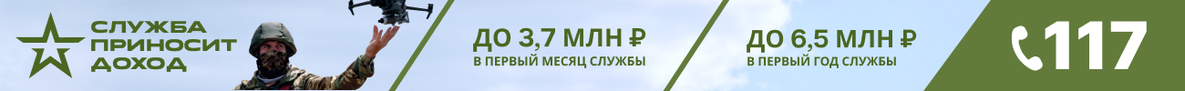 Региональная выплата при заключении контракта 