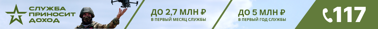 Региональная выплата при заключении контракта 