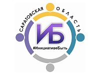Стартовал конкурс проектов местных инициатив
