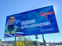 В память о погибших Героях СВО размещены баннеры