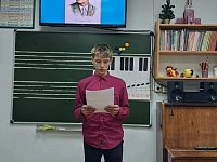 «Шостакович: наследие и вечность»