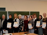 Шиханские педагоги приняли участие в конференции