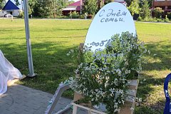 Праздник тепла и верности: как Шиханы отметили День семьи