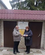 Осторожно, тонкий лед!