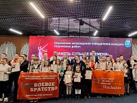 В Саратове подвели итоги масштабного конкурса творческих работ «Память сильнее времени» - «Ратный путь к Победе»