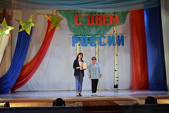 "Земли родной талант и вдохновение" - в ДК "Корунд" прошел праздничный концерт ко Дню России