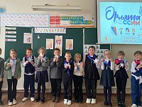 Первый шаг к мастерству: юные орлята познают секреты успеха