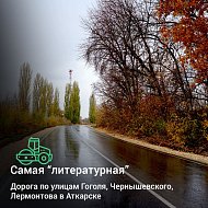 В министерстве дорожного хозяйства назвали «дорогу из будущего» и самую «новогоднюю» дорогу 