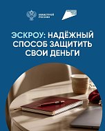 Как построить дом без рисков?