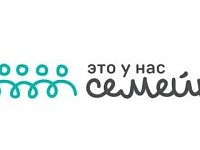 Полуфинал конкурса «Это у нас семейное» для семей из ПФО проходит с 11 по 14 мая