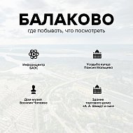 Культ-тур выходного дня