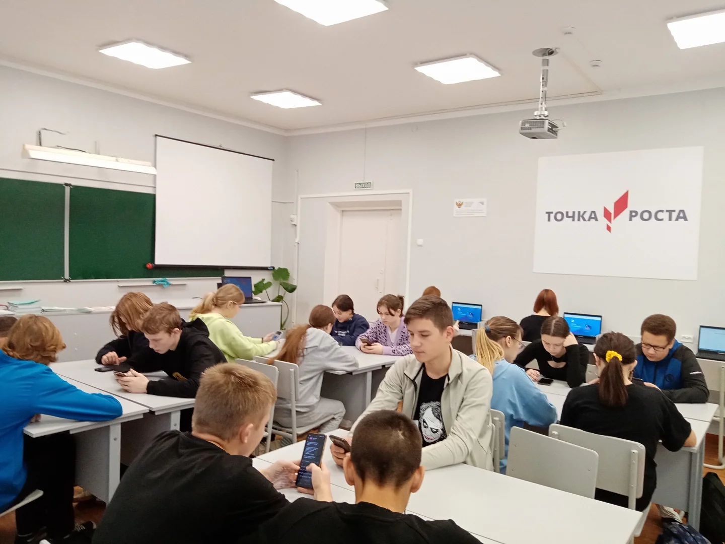 День it. День it знаний. Акция: день it-знаний 2022. 21 Октября день it знаний. Уровни знаний в АЙТИ.