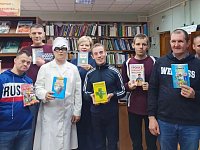 "Секреты здоровья"- в библиотеке ДК "Корунд" прошла познавательно - развлекательная программа
