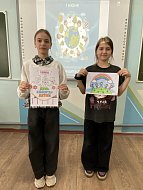 Шиханские школьники совершили путешествие в страну радости