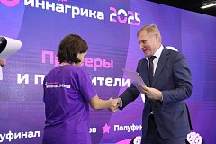 17 школьников Саратовской области стали финалистами Всероссийской олимпиады «Иннагрика»