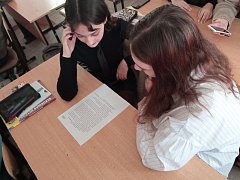 "Отечество от слова "отец" - в СОШ №12 прошли "Разговоры о важном"