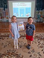 День Конституции отметили в детском саду