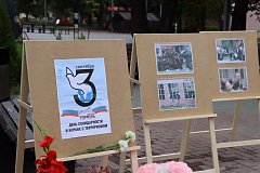 В парке «Я-Патриот» прошел митинг в память о жертвах террора