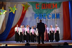 "Земли родной талант и вдохновение" - в ДК "Корунд" прошел праздничный концерт ко Дню России