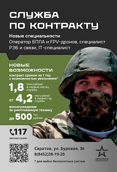 Выплаты по контракту