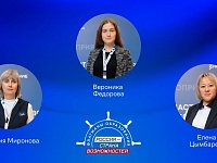 Трое конкурсантов из Саратовской области вошли в число победителей трека «Наставничество» проекта «Флагманы образования» по нацпроекту