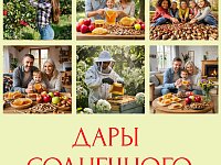 Сохраните лето в кадре! Приглашаем на фотоконкурс!