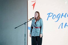 Завершился региональный семейный форум «Родные-Любимые»