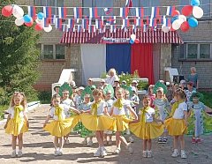 День России отметили в детском саду