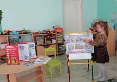 День пожарной охраны России отметили воспитанники детского сада