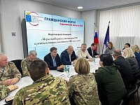 На площадке Гражданского форума обсудили меры поддержки участников СВО