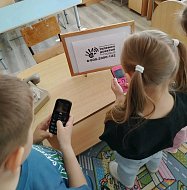 Социальный педагог детского сада рассказала детям о телефоне доверия