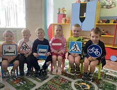 Единый день безопасности прошел в детском саду "Звездочка"