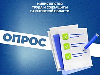 Министерство труда и социальной защиты области проводит мониторинг соблюдения температурного режима в социозащитных учреждениях региона