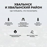 Культ-тур выходного дня