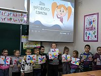 В День народного единства прошла тематическая программа для дошкольников