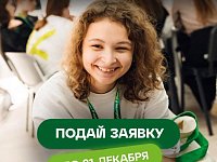 Стартовала регистрация на Всероссийский конкурс «Я в Агро»