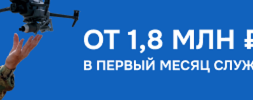 Выплаты по контракту