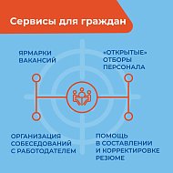 Во всех кадровых центрах области открыты отдельные окна для участников СВО и их близких