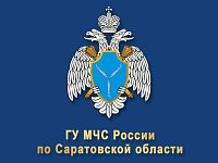МЧС России напоминает о необходимости регистрации туристических групп