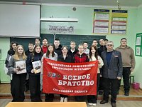 Урок Мужества в школе: память о Сталинградской битве