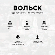 Культ-тур выходного дня