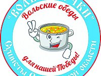 Шиханская городская общественная организация «Совет ветеранов войны и труда» обращается к жителям и предпринимателям города