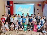 В "Звёздочке" отметили День народного единства