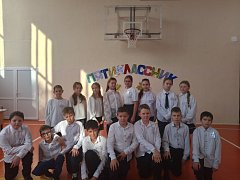 В школе √12 им. Героя России А. И. Потапова для учеников 5 классов прошло "Посвящение в пятиклассники"