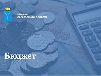 На профильном комитете рассмотрели поправки в бюджет на 2025-2027 годы