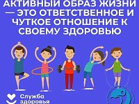 Секреты здорового детства от саратовских врачей
