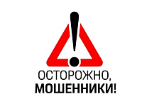 Внимание, родители! Безопасность ваших детей на первом месте!