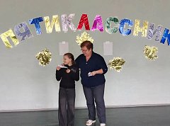 В школе прошло "Посвящение в пятиклассники"