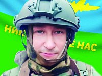 В парке «Я - Патриот» увековечили имя героя СВО Андрея Романова