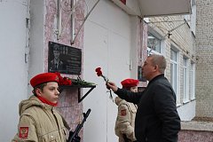 В день рождения Героя России Александра Потапова в городе прошёл памятный митинг 